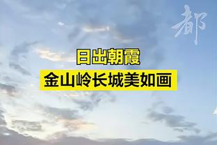 莫兰特父亲：我儿的工作是帮灰熊夺冠 联盟门面来自别人的观点